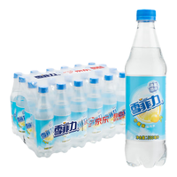 chivalry 雪菲力 盐汽水 柠檬味 500ml*24瓶