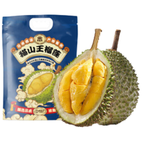 金尼尧马来西亚猫山王榴莲液氮冷冻榴莲D197整果5.0斤-5.5斤/个 5.0-5.5斤 精选大果【4-5房】