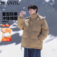 棉致棉服男秋冬季新款连帽面包服时尚百搭羽绒棉外套