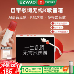 几光 歌词悬浮显示蓝牙音箱无线实用高级小众创意桌面音响送闺蜜生日礼物