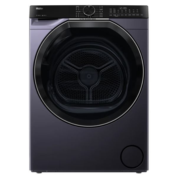 海尔 Haier 云溪3.0系列 GA100-S557B 热泵烘干机 10kg 晶釉蓝