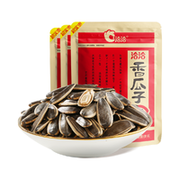 ChaCheer 洽洽 五香瓜子350g*3袋坚果炒货经典包装葵花籽宿舍追剧休闲零食