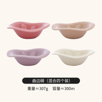 陶瓷酸奶碗麦片早餐甜品碗零食碗沙拉水果盘碗不规则异形碗意面盘