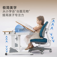 大将作G6学习桌椅套装新房子乔迁新居新年春节儿童男女孩