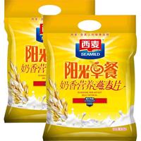 88VIP：西麦 特浓奶香燕麦片700g2袋健康速食冲饮代餐食品
