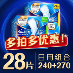 whisper 护舒宝 液体卫生巾日用组合28片