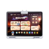 【双11保价 享】 作业帮学习机T50 AI智能辅导儿童一年级到小学初中高中通用大屏护眼平板