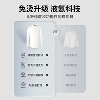 SHANSHAN杉杉长袖衬衫男士2025春季易打理全棉商务白色衬衣男纯棉