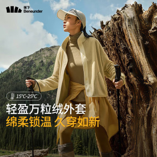 蕉下（beneunder）摇粒绒外套女24秋冬时尚休闲保暖抓绒外套PO17324万粒绒女装 罗汉棕 2XL 175/96A
