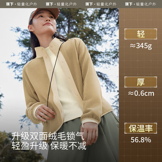 蕉下（beneunder）摇粒绒外套女24秋冬时尚休闲保暖抓绒外套PO17324万粒绒女装 罗汉棕 2XL 175/96A