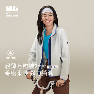 蕉下（beneunder）摇粒绒外套女24秋冬时尚休闲保暖抓绒外套PO17324万粒绒女装 罗汉棕 2XL 175/96A