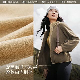 蕉下（beneunder）摇粒绒外套女24秋冬时尚休闲保暖抓绒外套PO17324万粒绒女装 罗汉棕 2XL 175/96A