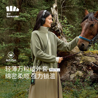 蕉下（beneunder）摇粒绒外套女24秋冬时尚休闲保暖抓绒外套PO17324万粒绒女装 深竹绿 2XL 175/96A