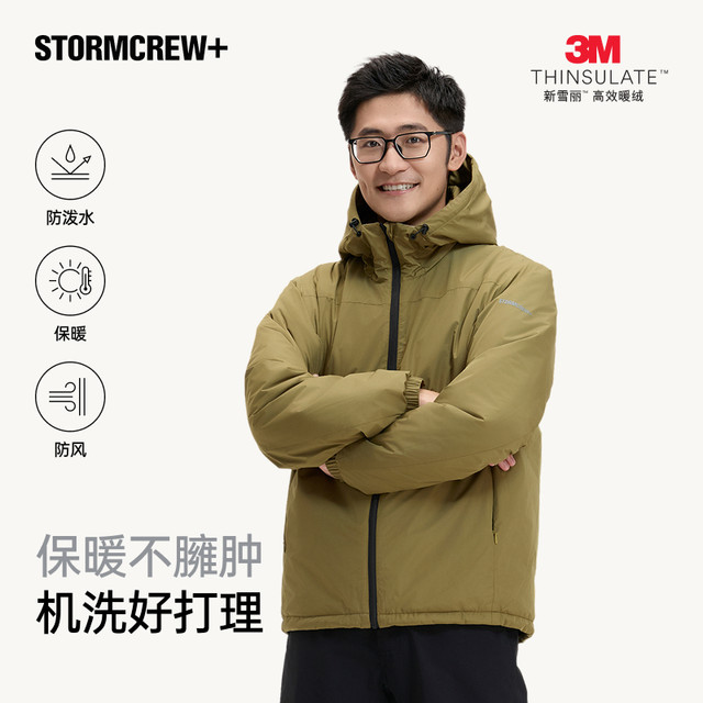 今日必买：影视飓风 3M新雪丽棉服 STORMCREW+连帽保暖25秋冬男女同