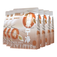 easa/伊萨 强吸水 木薯猫砂  木薯猫砂6袋