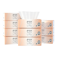 舒可乐 原木浆抽纸巾家用纸巾抽4层40抽小包餐巾纸面巾纸 4包