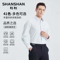 SHANSHAN杉杉长袖衬衫男士2025春季易打理全棉商务白色衬衣男纯棉 蓝紫白条易打理 40