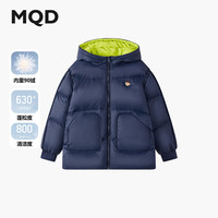 MQD/马骑顿 保暖 男童羽绒服