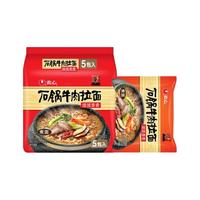 农心 NONGSHIM辛拉面速食韩国风味韩式石锅牛肉味泡面方便面袋装速食夜宵