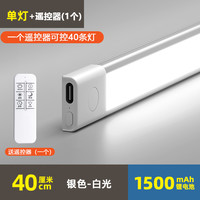 遥控LED橱柜灯带免插充电感应灯展示柜衣柜灯条磁吸无线自粘酒柜