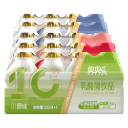Jelley Brown 乳酸菌缤纷水果味100ml*20瓶 十周年版 经典分享装