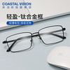 essilor 依视路 钻晶 膜御+ 1.60折射率现片/定制*2片（赠任选框+原厂加工)