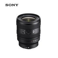 SONY/索尼 FE 16-25mm F2.8 G 大光圈 全画幅变焦镜头