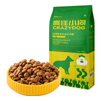 疯狂小狗 犬场系列 牛肉鸡肉中型犬全阶段边境牧羊犬狗粮 10kg