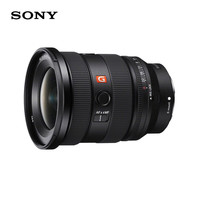 索尼（SONY）FE 16-35mm F2.8 GM II（SEL1635GM2）新一代全画幅大三元 超广角变焦 G大师镜头