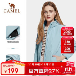 骆驼 户外（CAMEL）软壳衣运动休闲夹克抓绒外套登山服 A1W17a0113 天使蓝 S