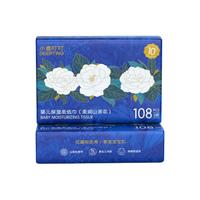小鹿叮叮 婴儿云柔巾宝宝柔纸巾乳霜纸山茶花保湿纸家用抽纸3层加厚装 108抽*2包
