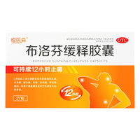 蒲地蓝消炎片 0.31g*52片 1盒  经止痛药发热退烧药  【感冒发烧