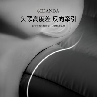 SIDANDA95白鹅绒羽绒枕颈椎枕芯护颈枕2025新品空气管强支撑抗菌侧睡枕头