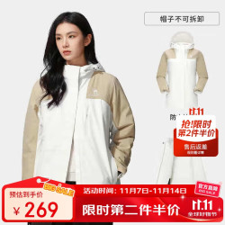 骆驼 情侣款冲锋衣A23CA7a0136