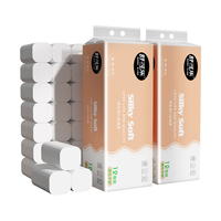 舒可乐 无芯卷纸 4层*12卷