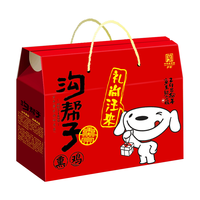 沟帮子熏猪肘260g 东北特产下酒菜 卤味熟食 开袋即食 中华老字号 熏猪肘260g