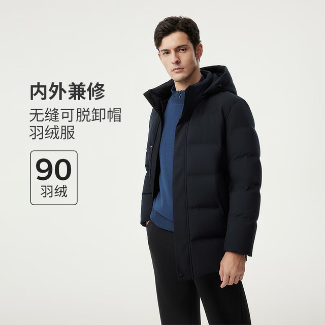 坦博尔 羽绒服保暖   秋冬可脱卸帽   简约秋冬男士休闲外套