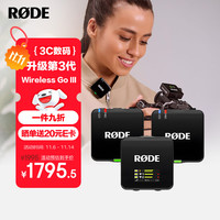 RØDE RODE罗德麦克风Wireless Go3无线领夹一拖二电脑相机手机款-标配