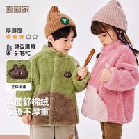 DUDUJIA嘟嘟家宝宝加绒外套冬季男童上衣加厚女童冬装保暖儿童童装潮