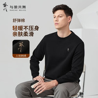 与狼共舞【舒适百搭】卫衣男秋季休闲简约长袖内搭上衣男士卫衣 黑色（升级款） 3XL 190/104A