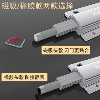 佐耐衣橱柜门免拉手反弹器按压式自动弹门抽屉重型按弹回弹闭合器