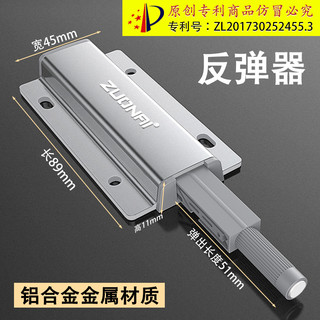 佐耐衣橱柜门免拉手反弹器按压式自动弹门抽屉重型按弹回弹闭合器