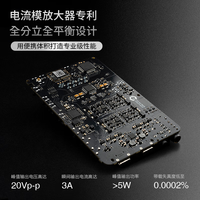  Questyle/旷世音响 无损蓝牙 蓝牙解码耳放一体机