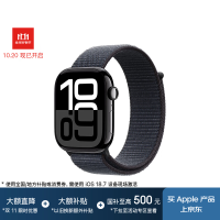 国家补贴：苹果 Apple Watch Series 10 GPS款 智能手表 46mm 亮黑色 浓墨色回环式运动表带