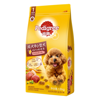 Pedigree 宝路 牛肉蔬菜味中小型犬成犬狗粮 1.8kg