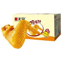 无穷 盐焗鸡翅12只香辣味休闲食品小吃零食充饥夜宵整箱熟食