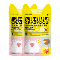 疯狂小狗 羊奶配方 幼犬冻干夹心零食 100g
