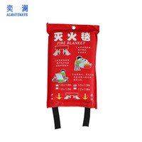 奕澜逃生灭火毯1.2x1.2m消防安全毯玻璃纤维隔热阻燃火灾应急防火毯 YL5533-2 灭火毯