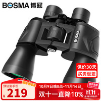 博冠 保罗II 10x50 双筒望远镜