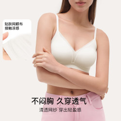 Ubras 大杯背勾大胸乳防下垂文胸柔灰紫L 柔灰紫色 L 80B/80C